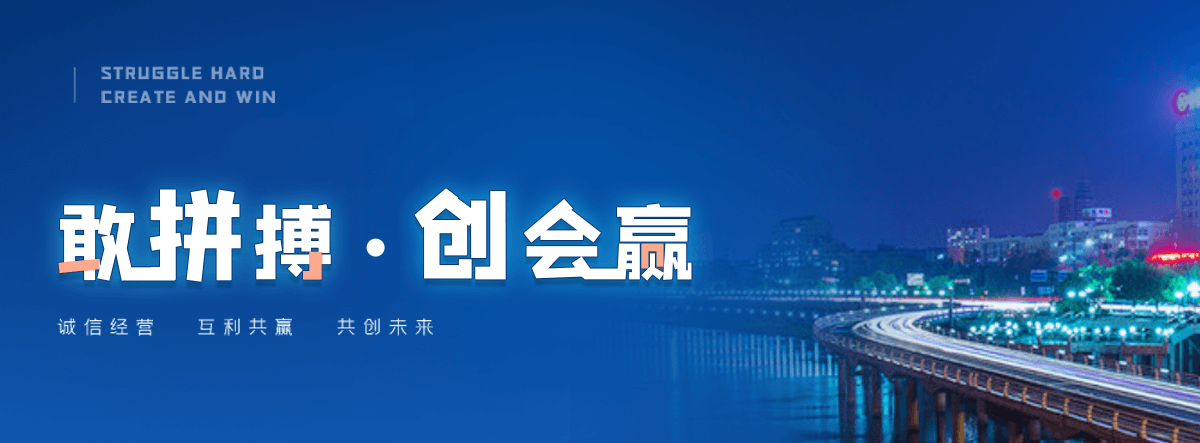 肇庆塑钢打包带厂家哪家可靠